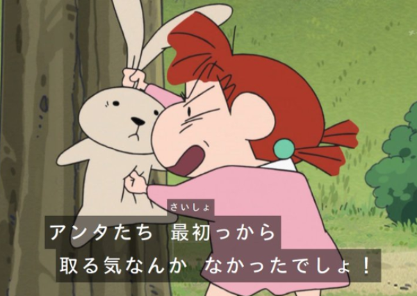 のび太 ADHD