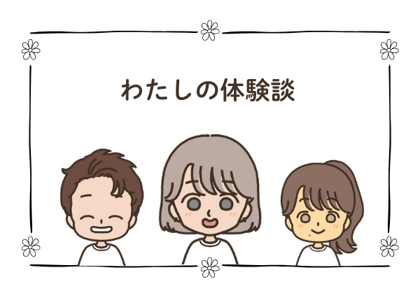シングルマザー フリーランス 子育て両立