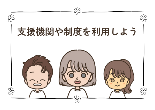 発達障害児 勉強できない 小学生 シングルマザー