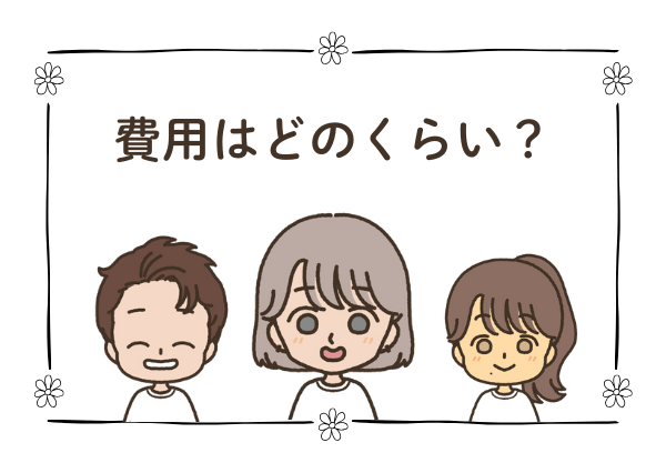 放課後 等 デイ サービス とは