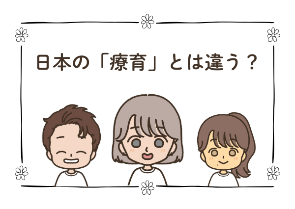 ミンユンギ治療センター 何するところ