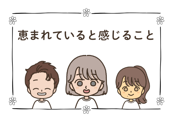 発達障害 小学生 シングルマザー