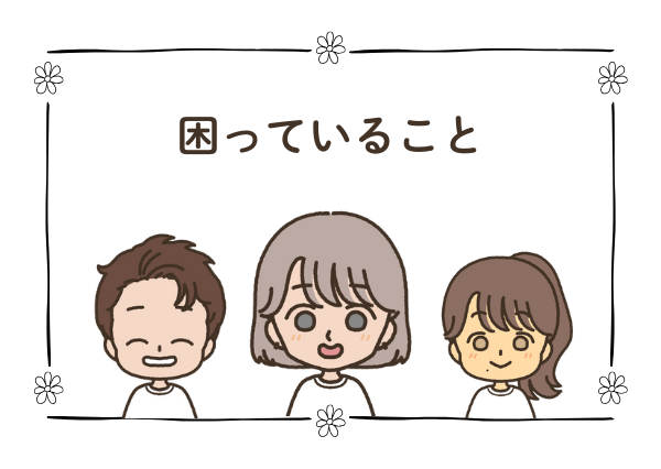 発達障害 小学生 シングルマザー