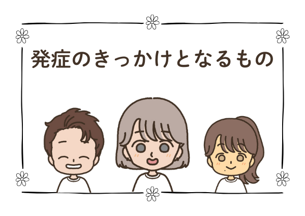 知的障害 精神障害 違い