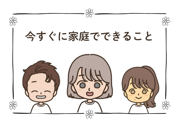 発達障害 ストレス