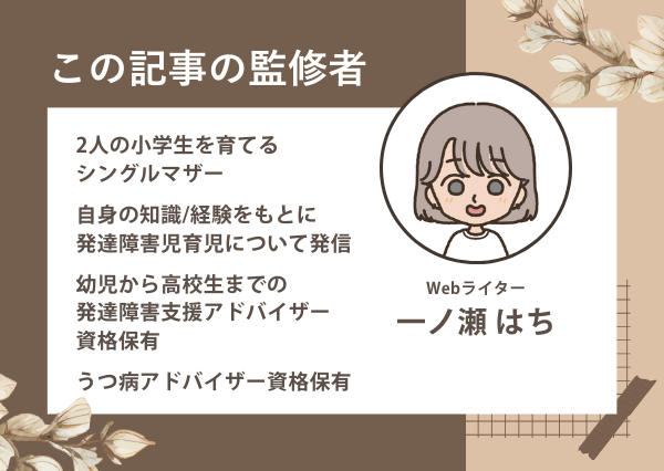 この記事を書いた人