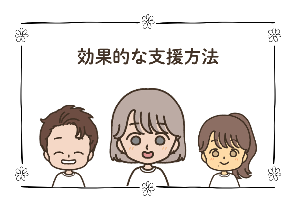 ディスレクシア LD 違い